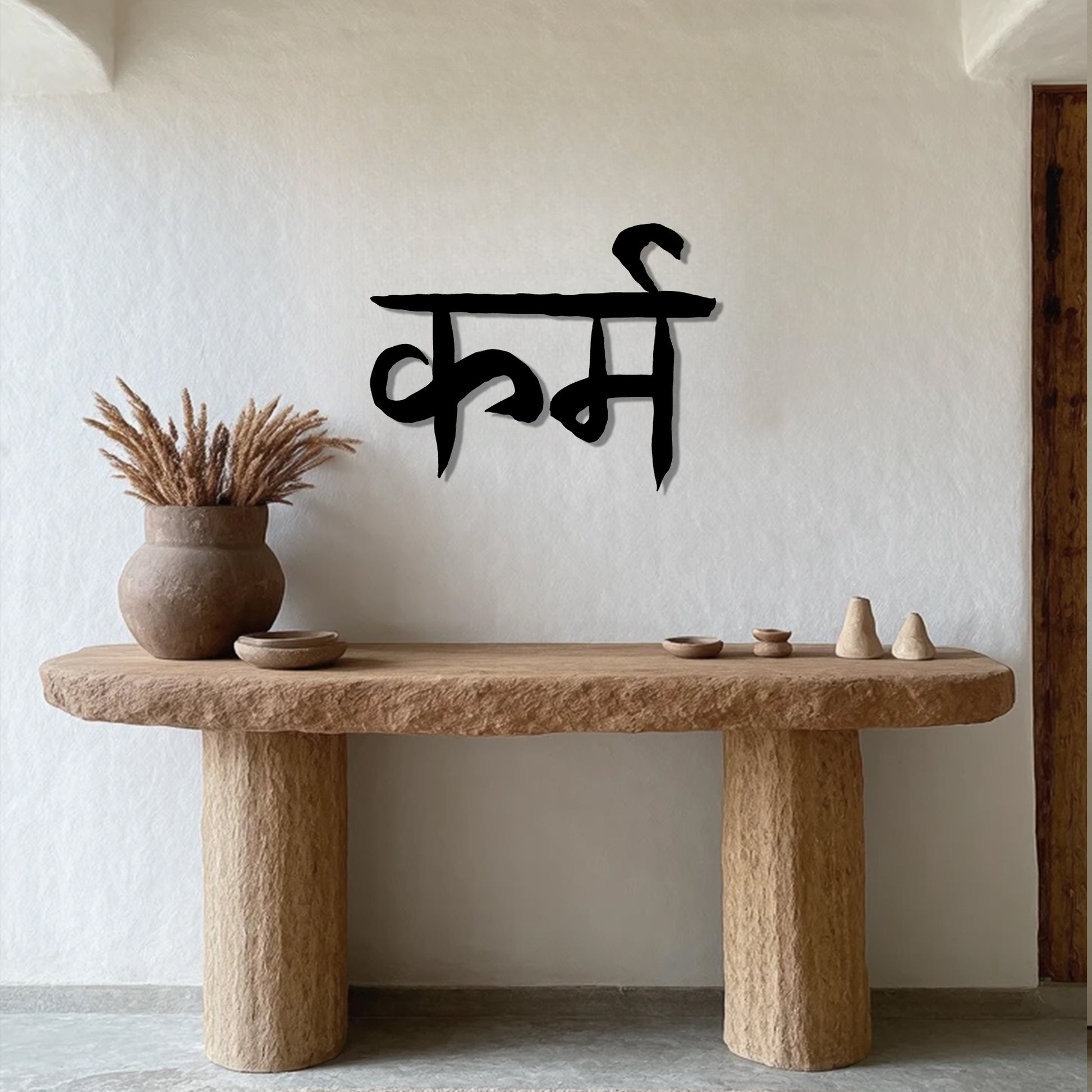 Sanskrit Karma Metal Wall Art - Spiritual Wall Art, Yoga Meditation room decor