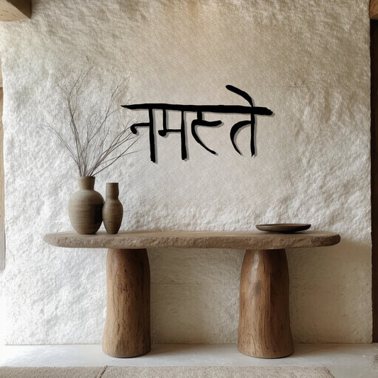 Sanskrit Namaste Metal Wall Art - Spiritual Wall Art, Yoga Meditation room decor