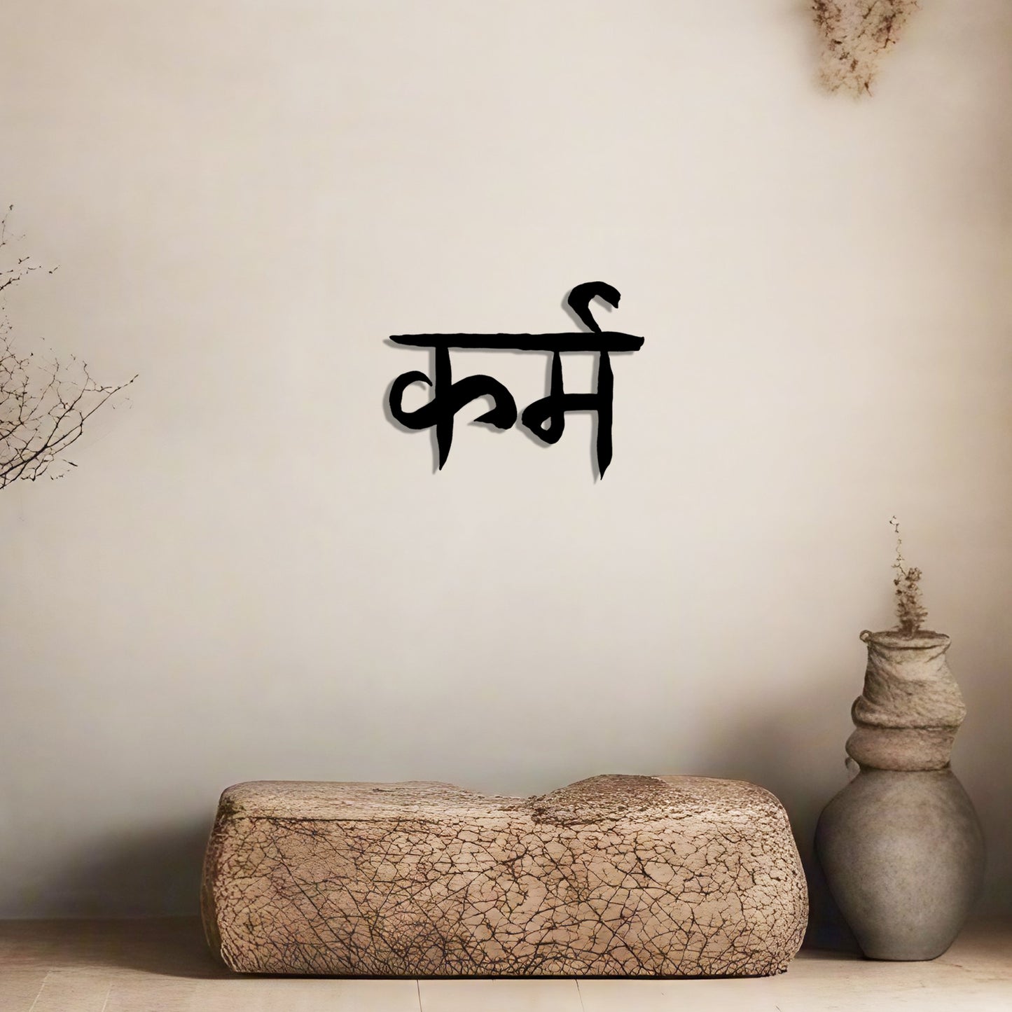 Sanskrit Karma Metal Wall Art – Spiritual & Minimalist Home Decor - Mindfulness & Yoga Decor