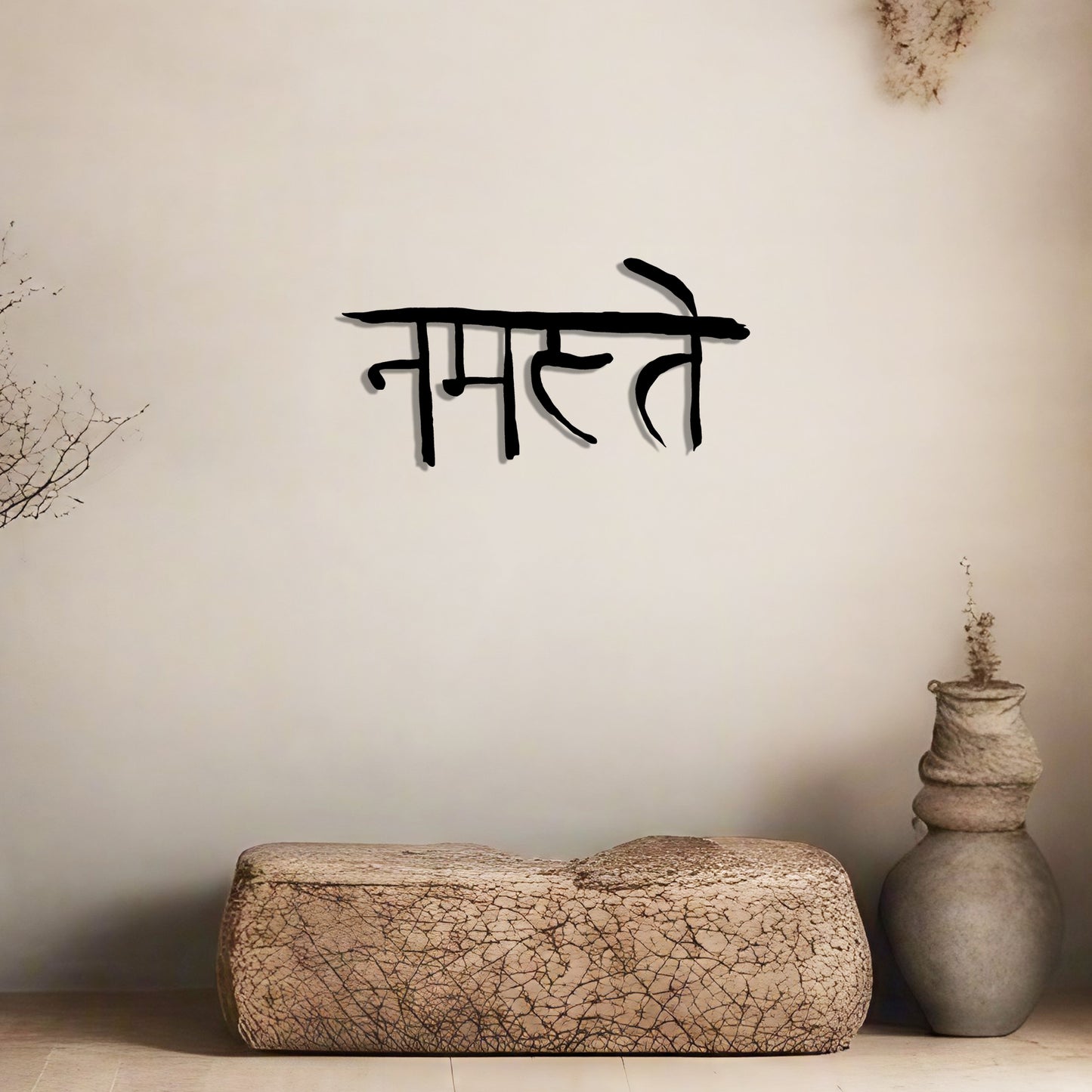 Sanskrit Namaste Metal Wall Art – Yoga Room & Zen Decor, Minimalist Spiritual Home Decor